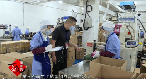 頂諾食品 科技賦能家庭餐桌，軟件服務(wù)承諾幸福使命