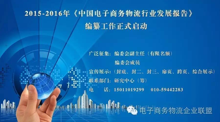 高紅冰 演進(jìn)中的共享經(jīng)濟(jì)