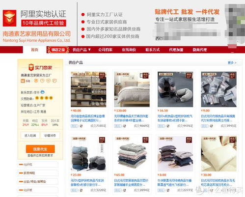 侃侃而談 篇一百三十四 5 家值得收藏的日式收納大牌源頭工廠，打造極致家居美學