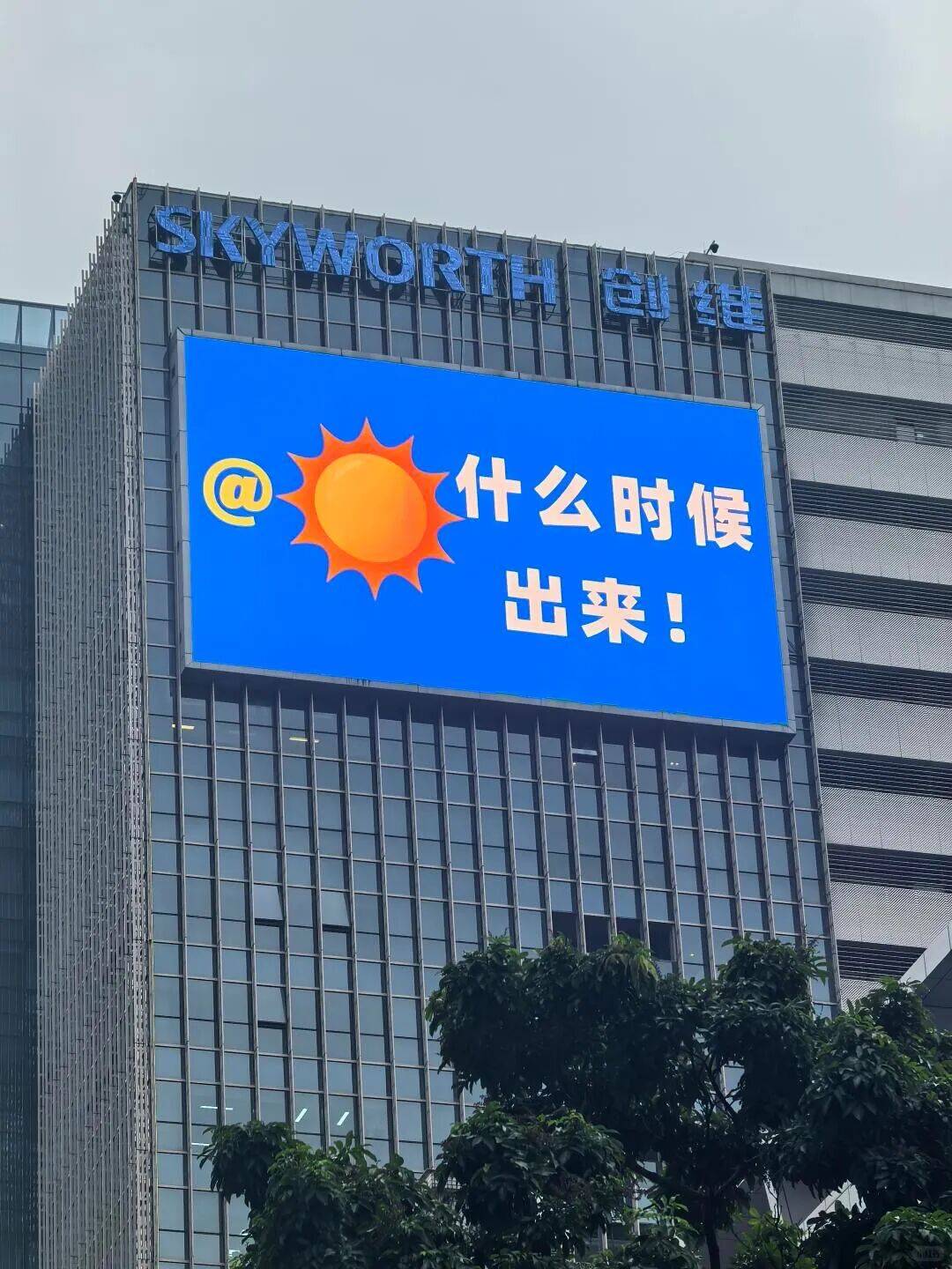 戶外廣告憑啥翻紅？數(shù)字科技賦能下的制作革命